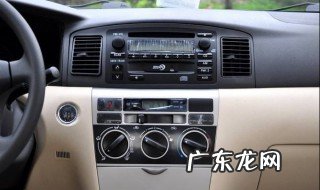 比亚迪F3空调用法 比亚迪f3空调用法视频
