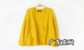 黄毛衣开衫如何搭配外套 黄毛衣开衫如何搭配