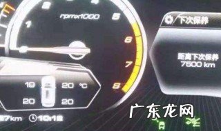 长城炮如何保养归零 长城炮保养归零教程