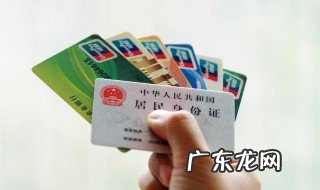 银行卡丢了不是本人可以挂失吗 银行卡丢了不是本人可以挂失吗怎么办