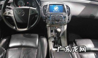 别克君越档位开关在哪儿 别克君越档位开关在哪