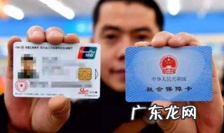 医保卡丢了该怎么补办 医保卡丢了该怎么补办呢