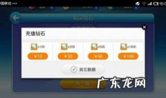 q币属于电子货币因为它可以衡量和购买网络增值服务 Q币是不是电子货币?