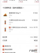 北京美团后台工资多少？美团点评：月薪2万起,还有&#8230;