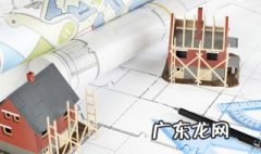 商品房混合结构是什么意思 商品房混合结构的房子寿命