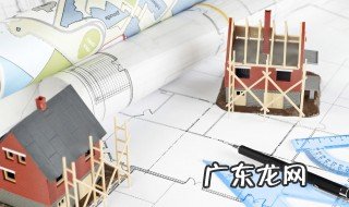 商品房混合结构是什么意思 商品房混合结构的房子寿命