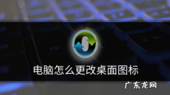 电脑不显示桌面图标怎么回事