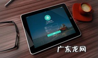 ipad总是自己断网是什么原因 ipad总是自己断网是什么原因造成的