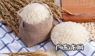 大米生黑色的虫子了还能吃吗 大米里的虫子怎么去除