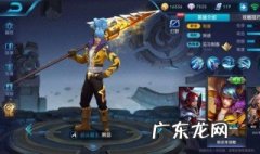 王者荣耀7周年限定皮肤 韩信街霸星元怎么搭配