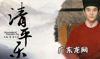 清平乐赵祯历史原型 清平乐赵祯有几个孩子