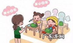 幼儿作业评语简短老师评语 幼儿作业评语怎么写