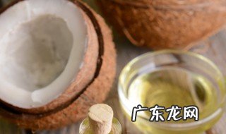 开过的椰子可以放冰箱吗 椰子可以放冰箱吗