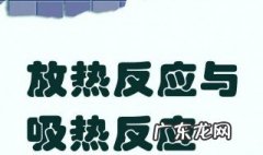 遇水温度降低的物质是啥 遇水降温的物质有哪些