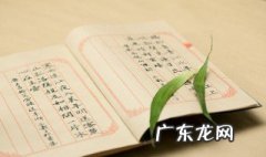 红楼梦五十七回概括50字 红楼梦五十七回概括