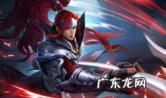 韩信什么时候开龙 韩信什么时候开大