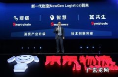 京东物流有哪些现代手段：无人机送包裹、机器人分拣