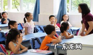 6月1日是什么节日用英语怎么说 6月1日是什么节日