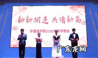 小学生联欢会主持词 小学生联欢会主持词结束语