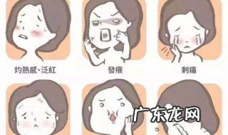 什么是面部敏感皮肤