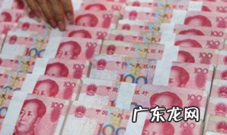 厘分利息换算 厘分利息是什么意思