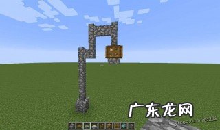 我的世界拉杆怎么做合成表 我的世界拉杆怎么做