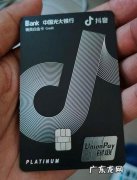 京东白条支持哪些信用卡？5家银行最高授信额度20万元