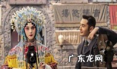 鬓边不是海棠红结局谁死了 鬓边不是海棠红最后结局