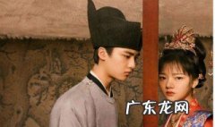 清平乐徽柔喜欢谁 清平乐里徽柔嫁给谁了
