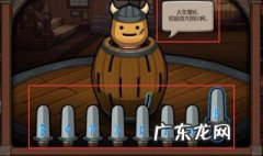 dnf趣味减压斧攻略 dnf趣味减压桶攻略
