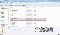 qq发送的文件在哪个文件夹 qq发送的文件在哪个文件夹电脑