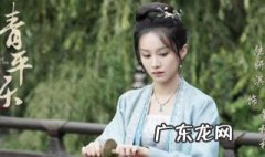 清平乐中董秋和的结局 清平乐董秋和的结局