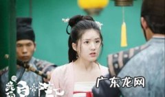 赵露思演过的电视剧有哪些? 赵露思演过的电视剧有哪些古装