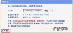 如何设置tplinkwr841n最安全
