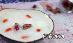 疫情期间为什么不能喝粥 为什么疫情期间不能吃粥