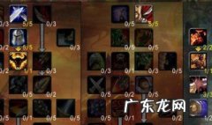魔兽世界怀旧服打团本需要什么装备 魔兽世界怀旧服打团本需要什么装备呢