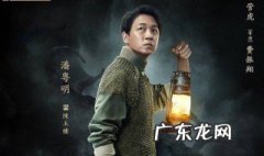 鬼吹灯周建龙版 潘粤明鬼吹灯一共几部