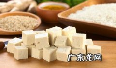 豆腐是用什么做出来的 豆腐怎么做最好吃