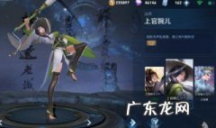 王者荣耀怎样重新实名认证 不用实名认证的王者荣耀下载