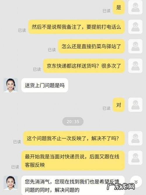 京东物流服务有哪些,京东快递怎么寄