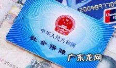 自己交社保断交怎么办 自己交社保断交怎么办呢