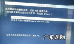 华硕笔记本装win7后无法启动怎么办 华硕笔记本装win7后无法启动