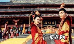 东宫结婚是哪一集出现的 东宫结婚是哪一集