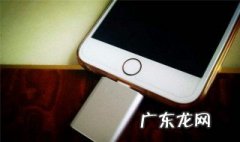 iphone7p怎么清理内存 苹果手机清内存方法苹果7p