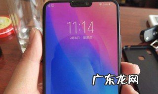vivo手机出现系统修复模式