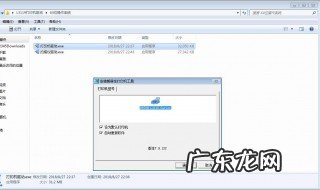 电脑安完驱动只显示扫描仪没有打印机 怎样解决