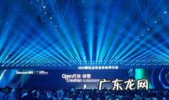 腾讯会议可以同时开两个会议吗