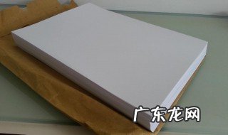 A6纸比A4大还是小 a6与a4纸有什么区别