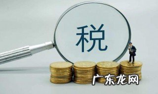 为什么个税有的退有的补 个税为啥有的退有的补
