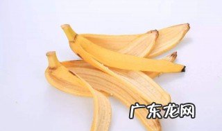 香蕉皮去斑怎么做 香蕉皮去斑怎么做才好吃